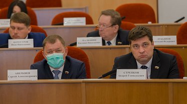 Заседание Законодательного Собрания Оренбургской области